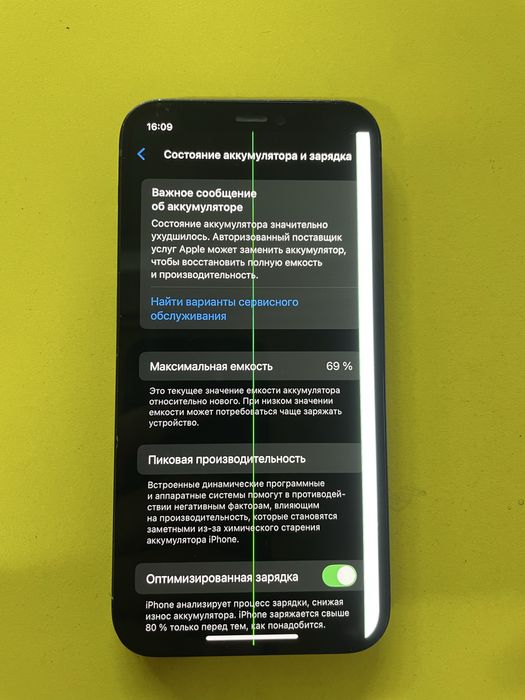 Iphone 12 mini за запчасти