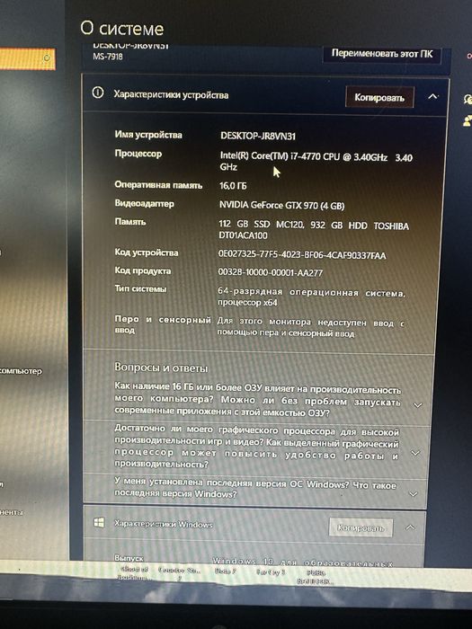 Фулл сетап пк продам