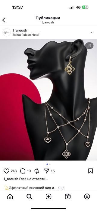 Колье Laroush, серебро