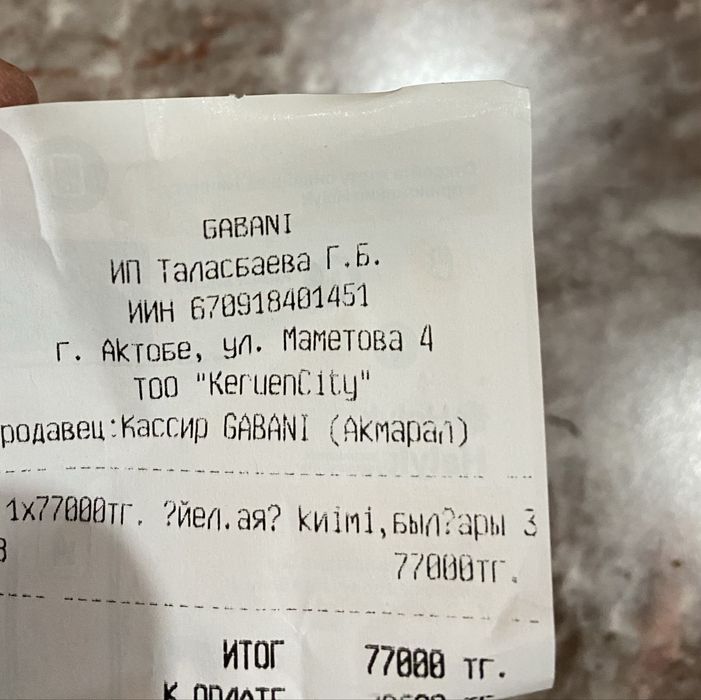 Продам итальянские ботинки Челси