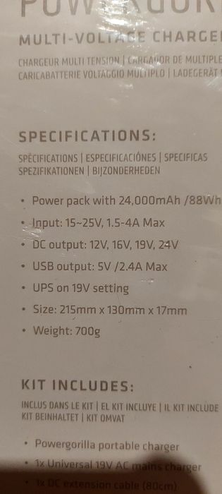 Преносима батерия