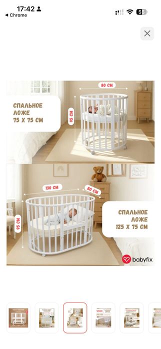 Продам детскую кроватку 3 в 1