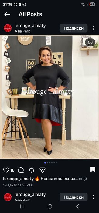 Вещи новые последний товар