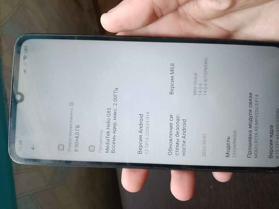 Продажа Redmi 13C