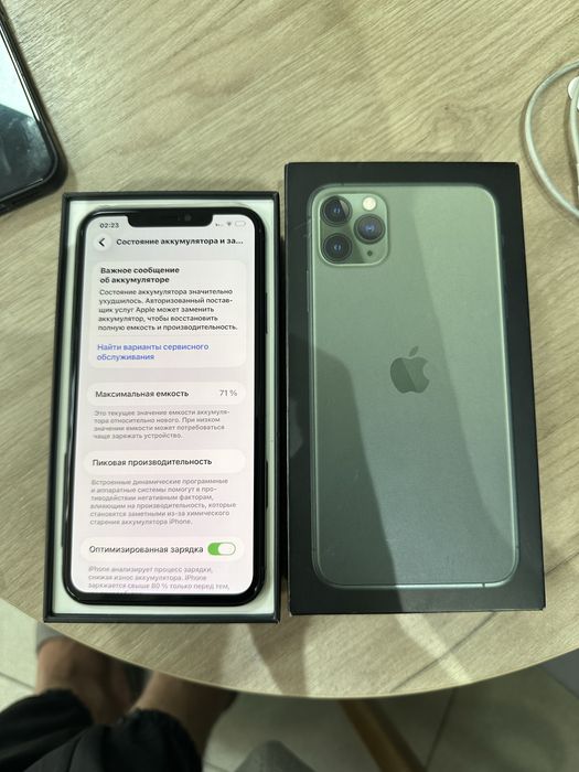 Айфон 11 про мах