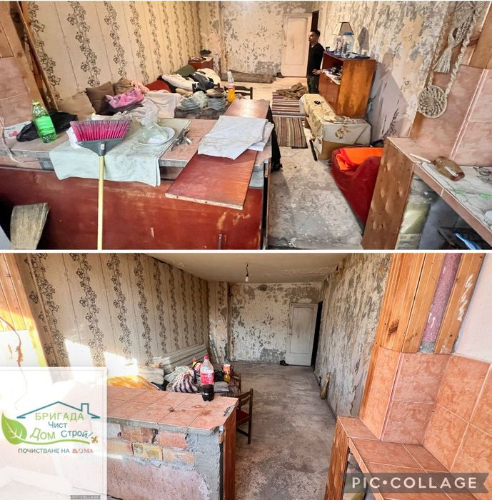 Предлагаме почистване на РАЗУМНА ЦЕНА!