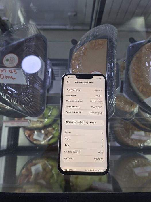 Iphone 13 Pro продам
