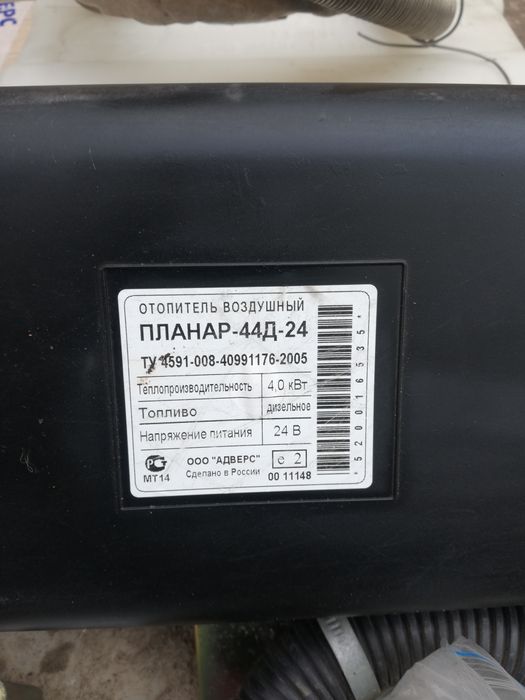 Сухой фен для фур