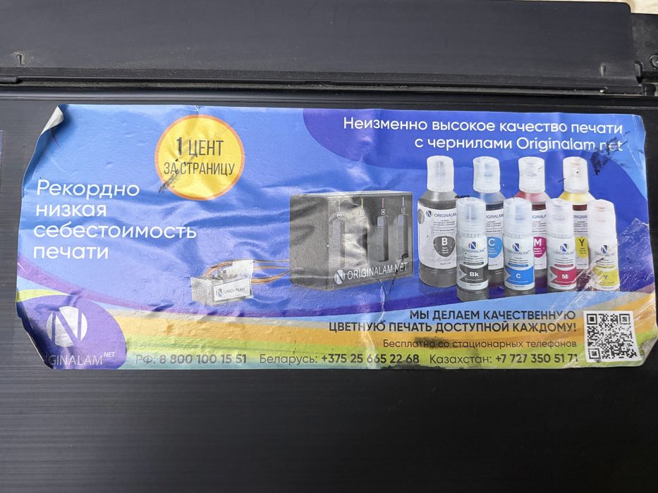 Продам цветной принтер новый. EPSON XP-352.