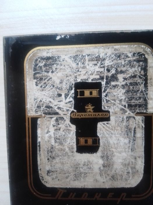 Старо радио Пионер , скала