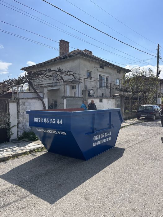 Контейнери под наем