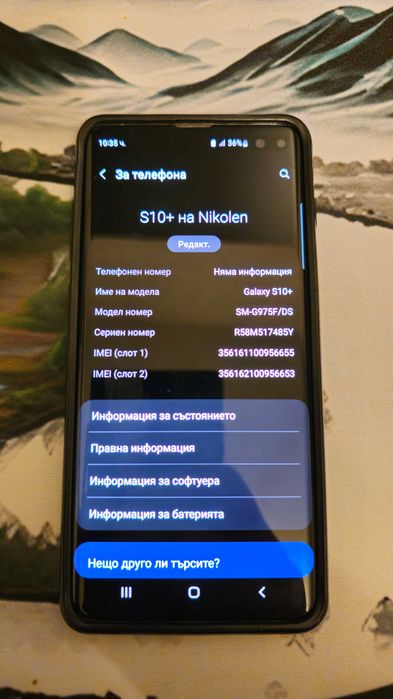 Samsung S10+ Dual Sim Performance Edition 1TB/12GB