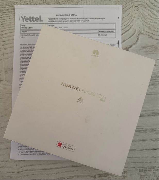 Huawei Pura 80 Ultra 512GB 36м. ГАРАНЦИЯ