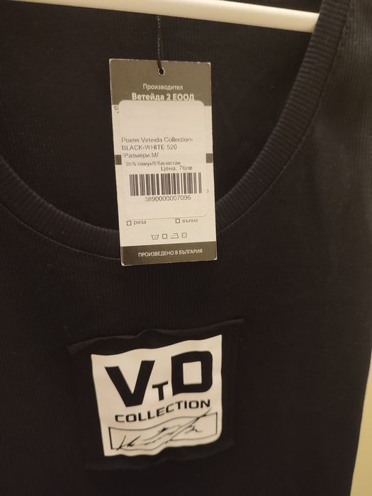 Рокля Veteida Ветейда