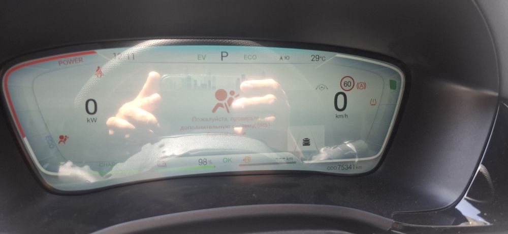 Byd song plus 2023 gibrit