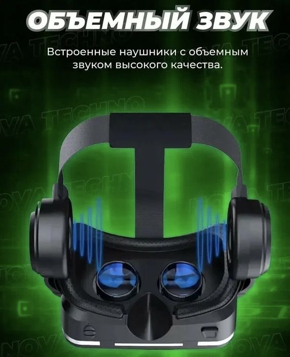 VR Shinecon 3D ochki