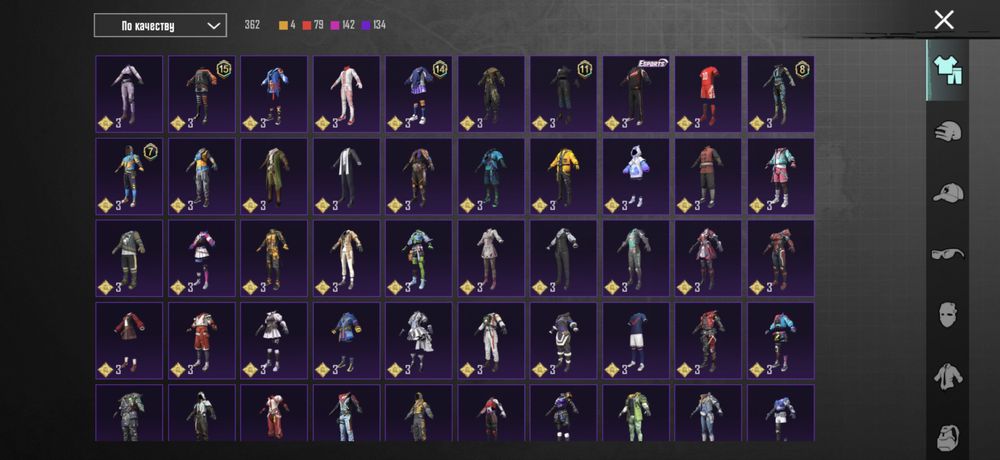 Продам Хороший Аккаунт