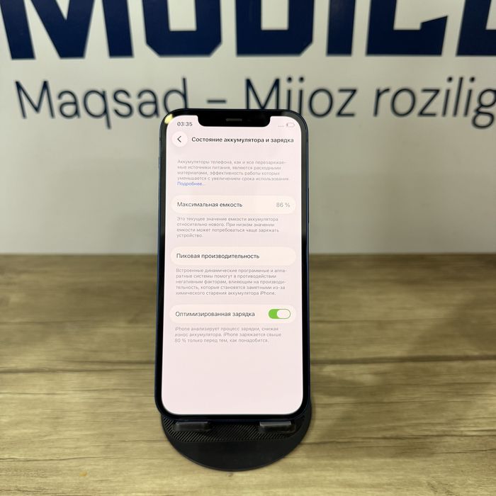 iPhone 12 128gb 86%