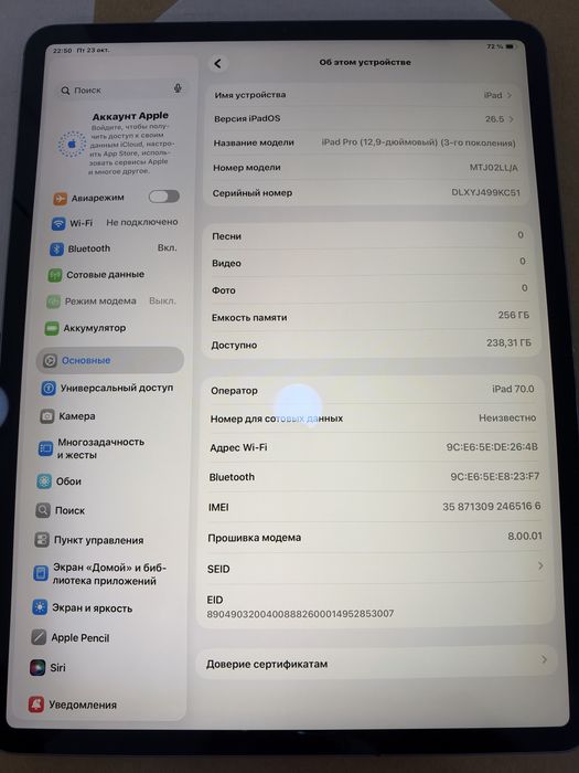 Apple iPad Pro 12.9 3rd gen 256Gb LTE “Space Gray” A2014