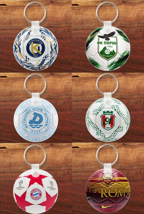 Персонализиран футболен ключодържател – с топка на любим отбор!