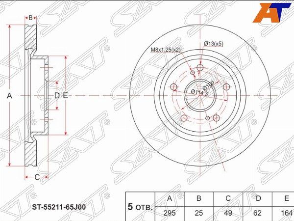 Диск тормозной Suzuki Grand vitara