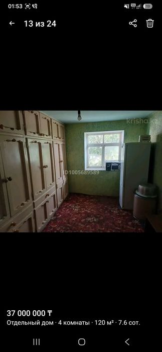 Продам частный дом в центре Сайрам