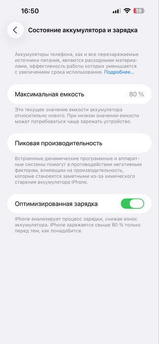 iPhone 14 Pro Max, 256gb +esim, deep purple