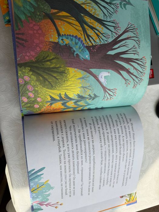 Елена Ульева – Книги об эмоциональном интеллекте для детей