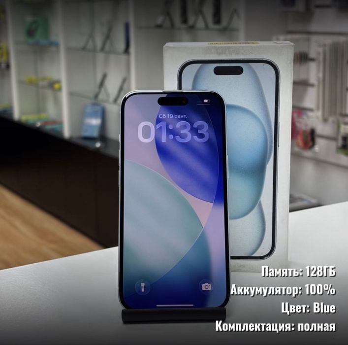 iPhone 15, 128гб