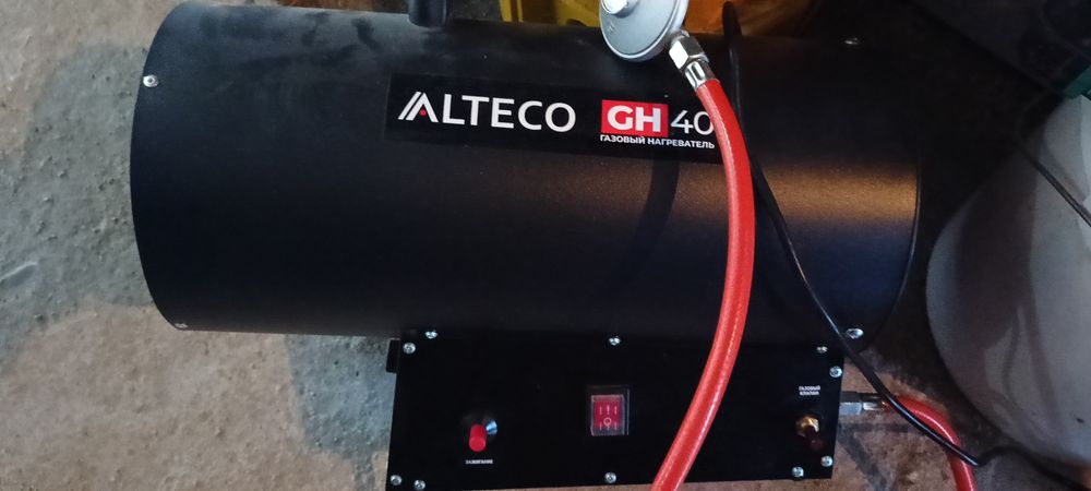 Продам газовую пушку.