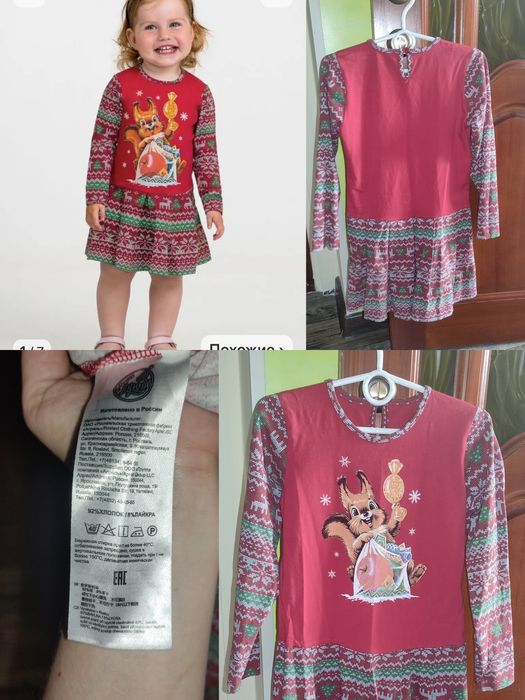 Платья для девочки