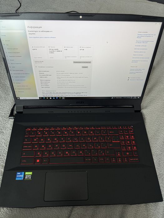 MSI Katana 15 GF76 11UC