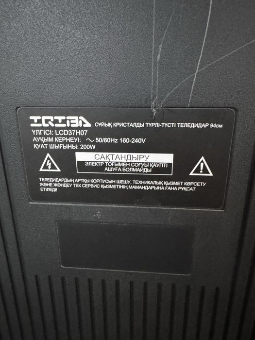 Телевизор 37 дюйм 94 см