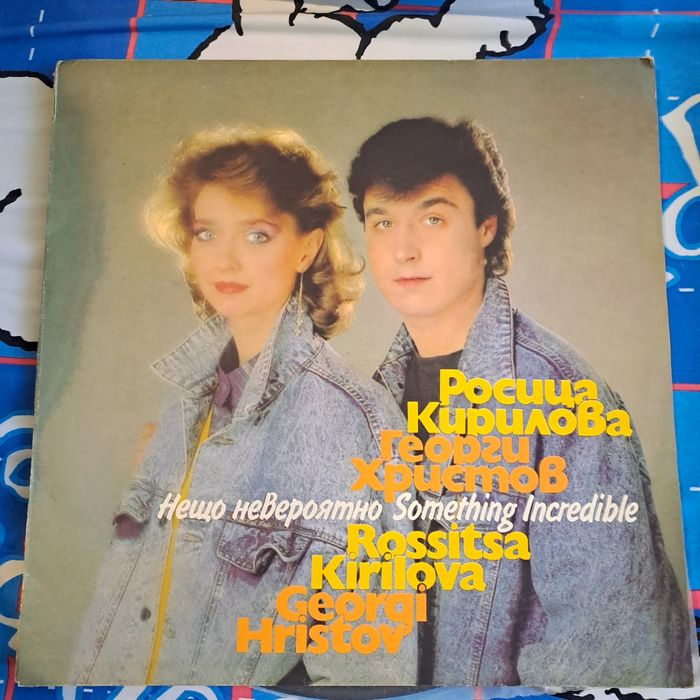 Стари грамофонни плочи