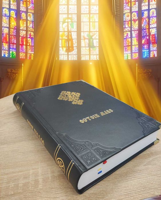 Cărți bisericești legate în piele. Ceaslov, Acatistier, Molitfelnice