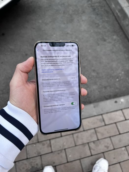 Iphone 13 pro max