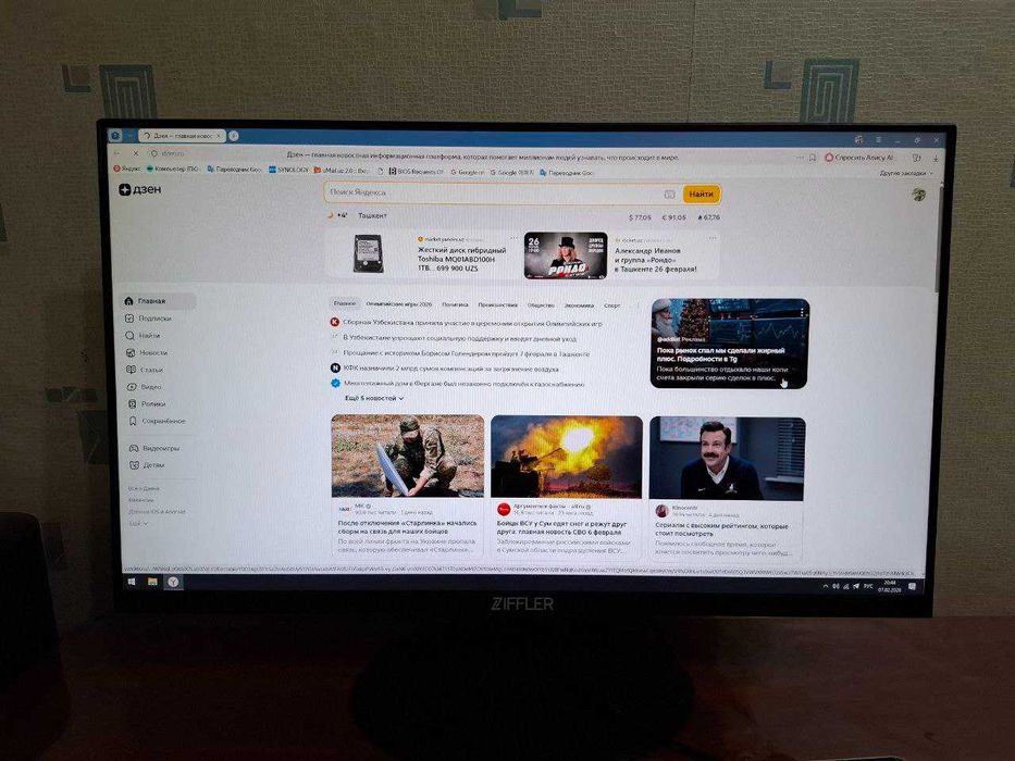 Монитор ZIFFLER IPS   24