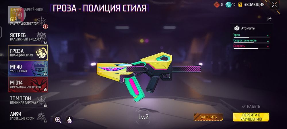 Фрифаер акк продам