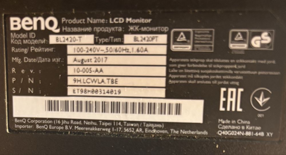 Монитор 24" BenQ BL2420PT 2560x1440 (QHD) IPS