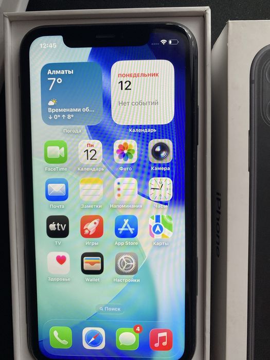 Айфон11 64гб 55 тыс окончательно!!!