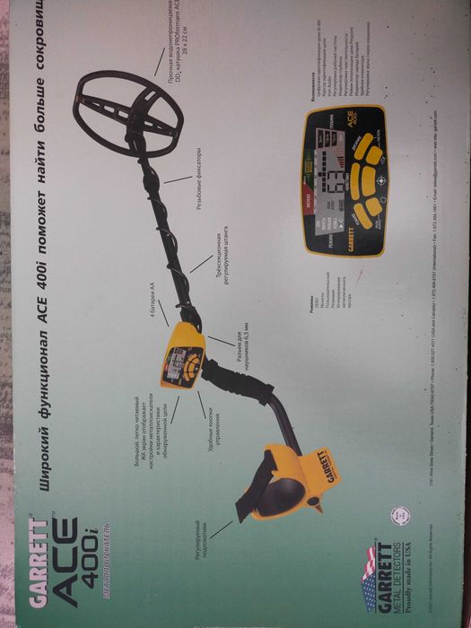 Металоискатель Garrett ACE 400 I