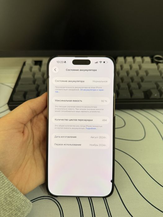 iPhone 16 Pro Max 512