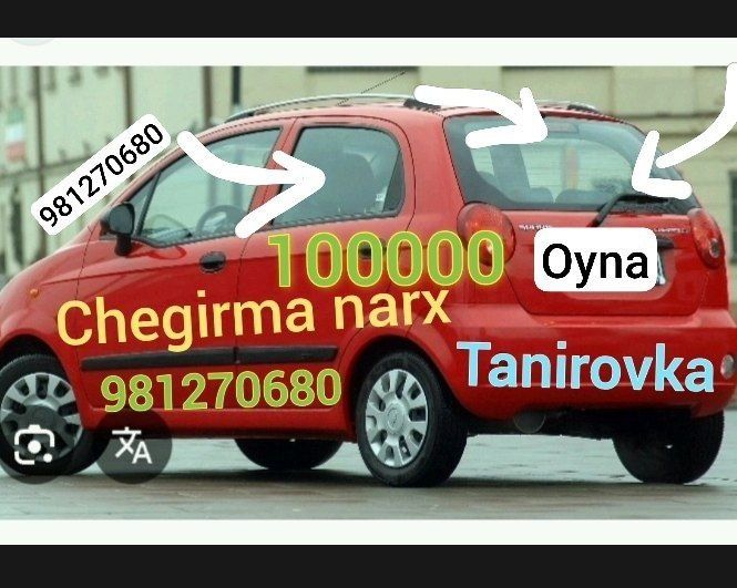 Тanirovka тонировка qora skidka