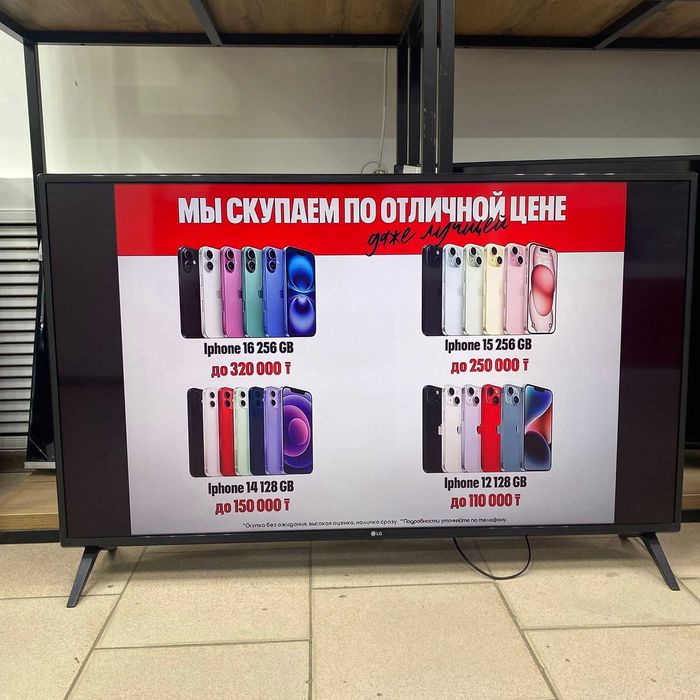 СВ47/Телевизор LG 49UN71006LB SK149980