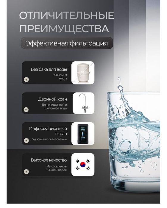 Фильтры для вады