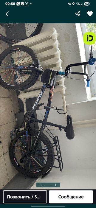 Bars руль плохой