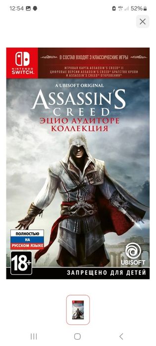 Playstation 4 Slim 1 tb