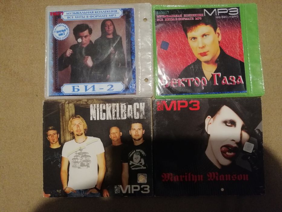 Продаются МРЗ диски