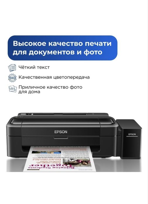Принтер EPSON L132