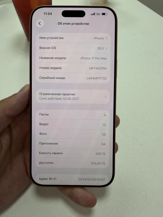 Продам iPhone 17 Pro Max